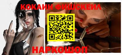 спиды Балаково