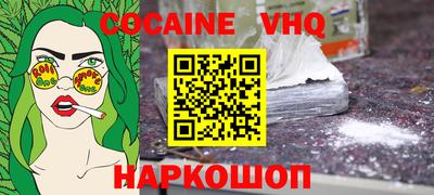 дурь Кандалакша