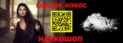 гидра Канаш