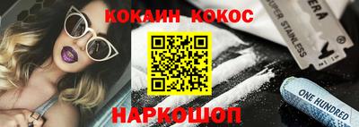 гидра Канаш