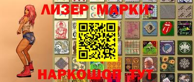 крисы Азнакаево