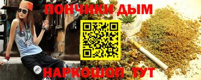 гидра Канаш