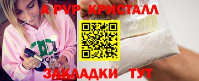 скорость mdpv Балашиха