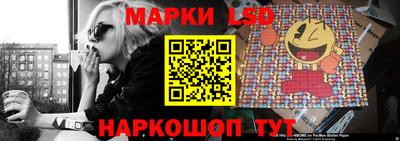 МДМА Камышлов