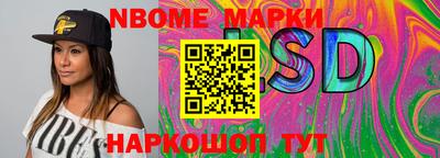 МДМА Камышлов