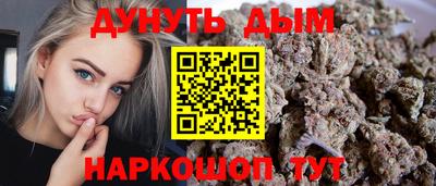 дурь Кандалакша