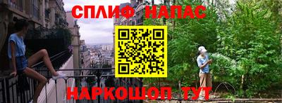 гидра Канаш