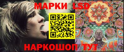 гидра Канаш