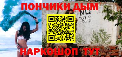 МДМА Камышлов