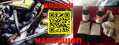 МДМА Камышлов