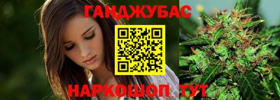 дурь Кандалакша