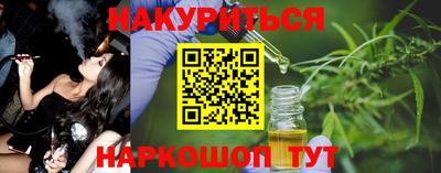 МДМА Камышлов
