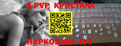 дурь Кандалакша