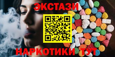 гидра Канаш