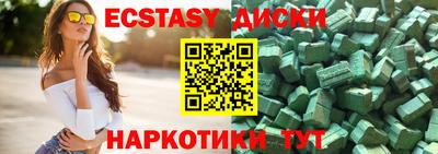 гидра Канаш