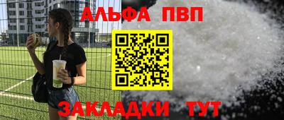 МДМА Камышлов