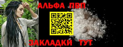 МДМА Камышлов