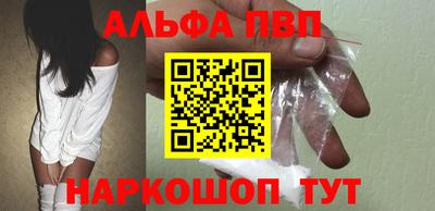 гидра Канаш