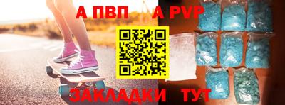 дурь Кандалакша