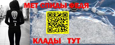 МДМА Камышлов