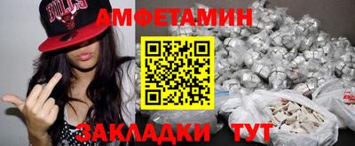 гидра Канаш