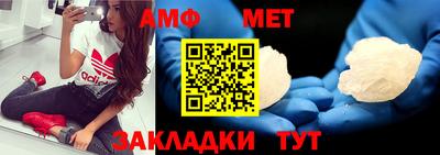 спиды Балаково