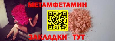 МДМА Камышлов