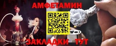гидра Канаш