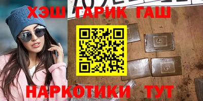дурь Кандалакша