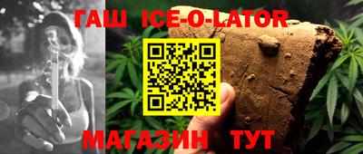 дурь Кандалакша
