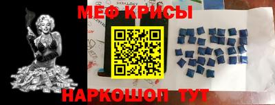 гидра Канаш