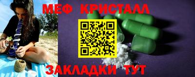 МДМА Камышлов