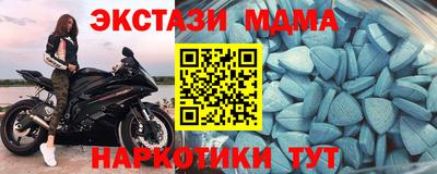 гидра Канаш