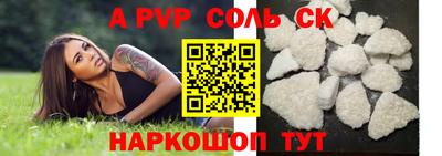 МДМА Камышлов