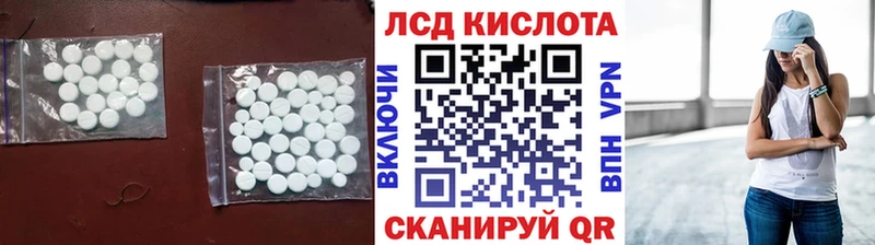 ЛСД экстази кислота  блэк спрут как зайти  Улан-Удэ 