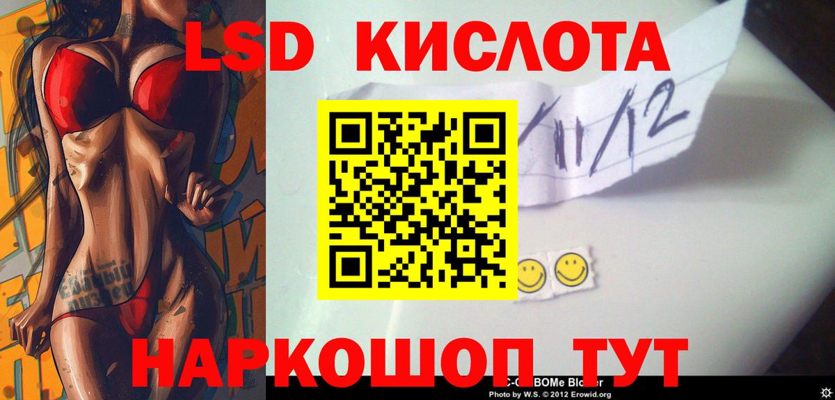 ЛСД экстази кислота  Вход с VPN  Улан-Удэ  Лсд 25 экстази  ЛСД экстази кислота 