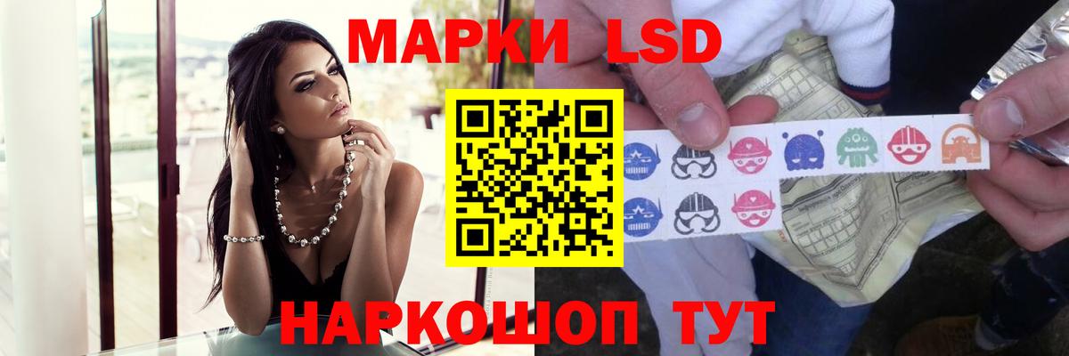LSD-25 экстази ecstasy  Лсд 25 экстази ecstasy  Улан-Удэ 