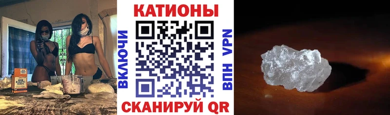 МЯУ-МЯУ мука  кракен   Улан-Удэ 