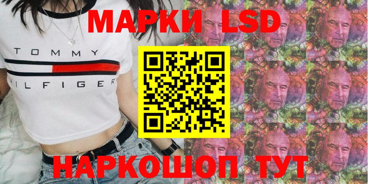 Марки 25I-NBOMe  Улан-Удэ  Марки NBOMe 1500мкг 