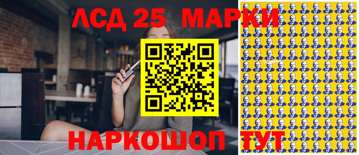 Марки N-bome 1,8мг  Вход с VPN  Марки N-bome 1,8мг  Улан-Удэ 