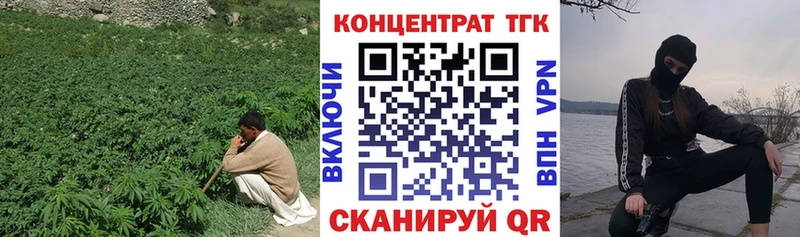 KRAKEN зеркало  Улан-Удэ  ТГК концентрат  купить  