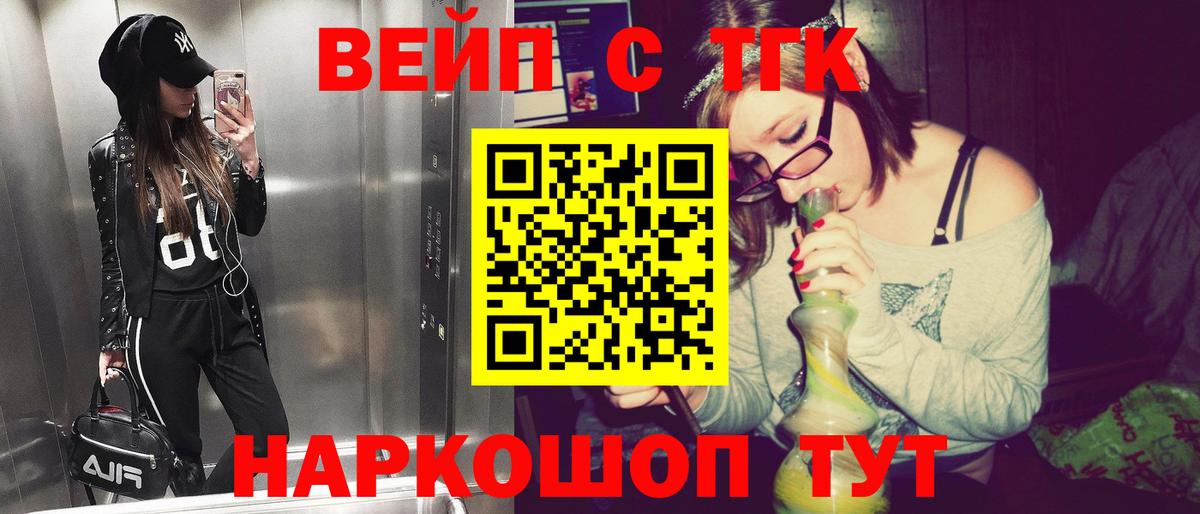 Дистиллят ТГК Wax  наркотики  Улан-Удэ 