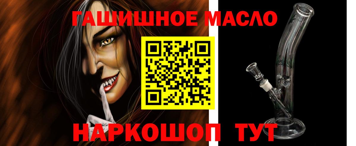 ТГК жижа Улан-Удэ