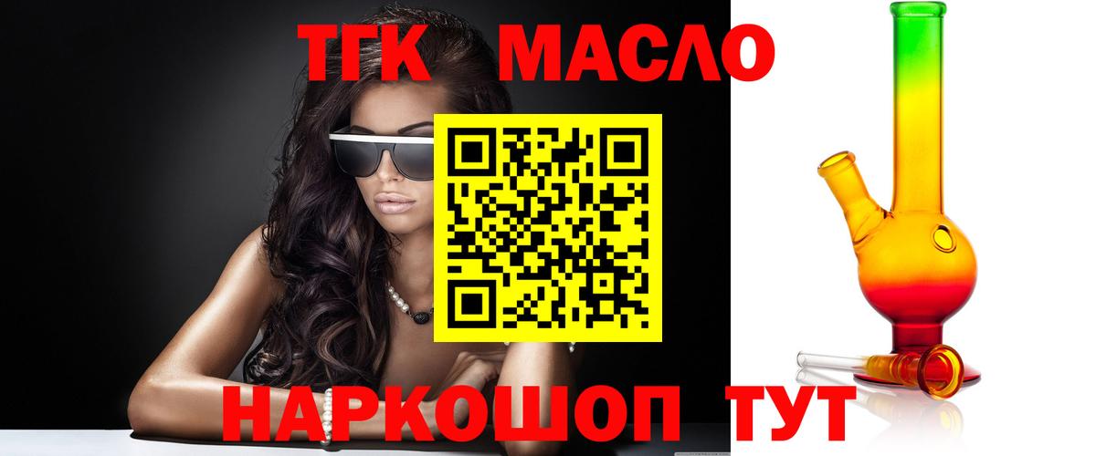 МАРИХУАНА Улан-Удэ