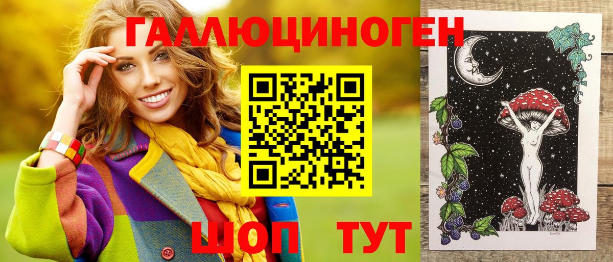 Галлюциногенные грибы Cubensis Улан-Удэ