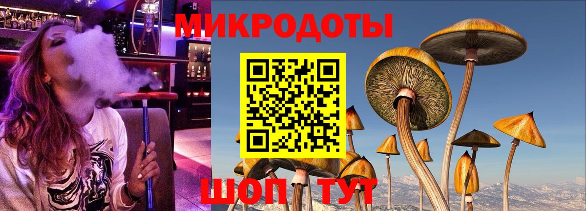 Галлюциногенные грибы MAGIC MUSHROOMS Улан-Удэ