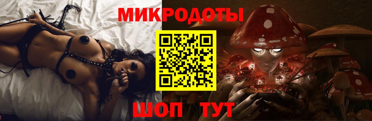 Улан-Удэ  Галлюциногенные грибы ЛСД  Вход с VPN 