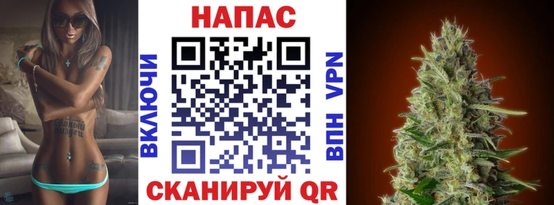 даркнет сайт Улан-Удэ Бошки Шишки семена