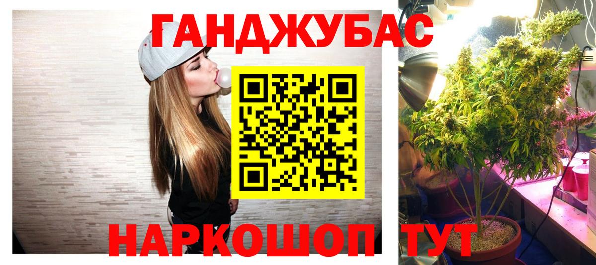 Канабис ГИДРОПОН Улан-Удэ