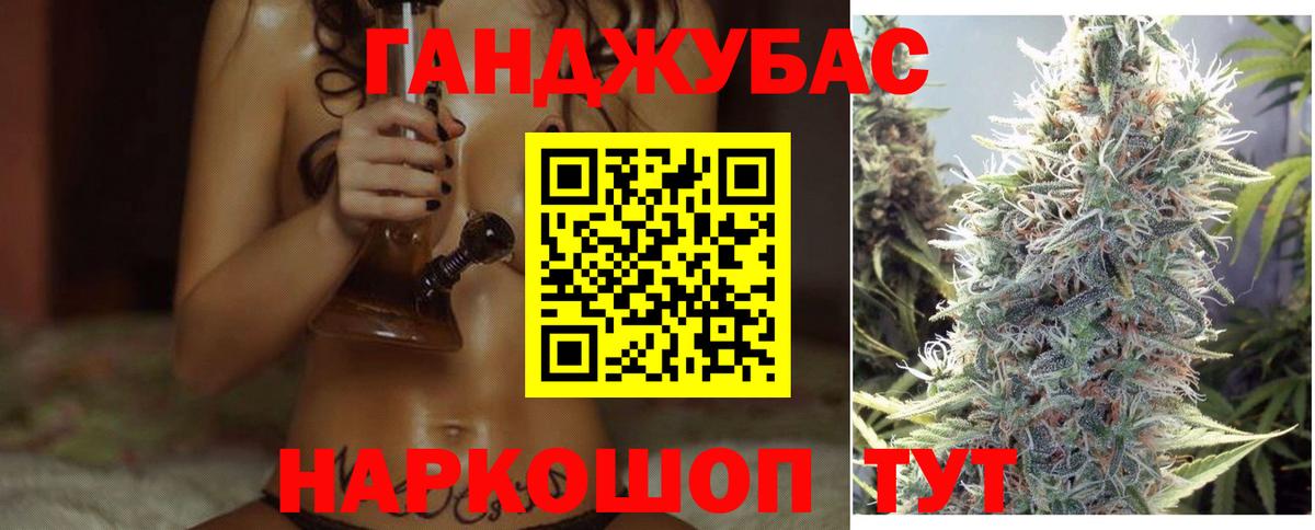 Канабис Bruce Banner  Каннабис LSD WEED  Вход с VPN  Улан-Удэ  Канабис AK-47 
